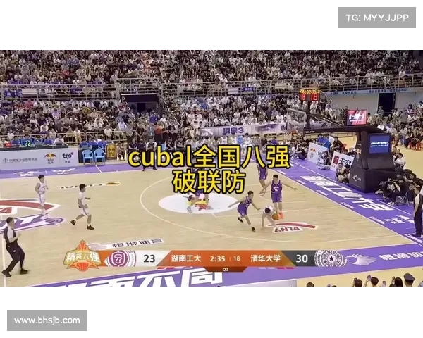 CUBA全国八强球队回顾与历年表现对比分析 CUBA全国八强球队回顾与历年表现对比分析